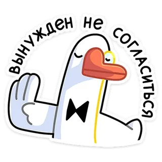 Gentleman Goose