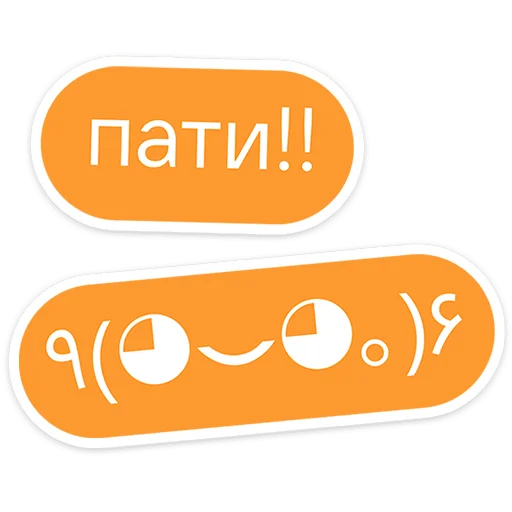 Gotcha Telegram Sticker #8 - Gotcha #8