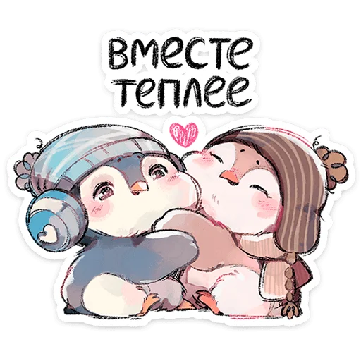Gwik Telegram Sticker #4 - Gwik #4