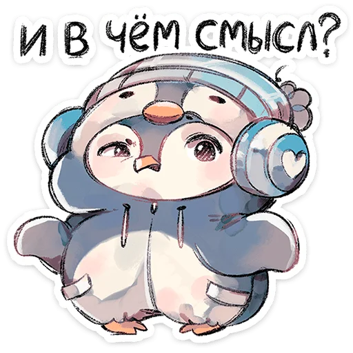 Gwik Telegram Sticker #5 - Gwik #5