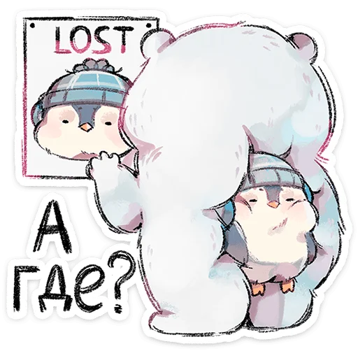 Gwik Telegram Sticker #7 - Gwik #7