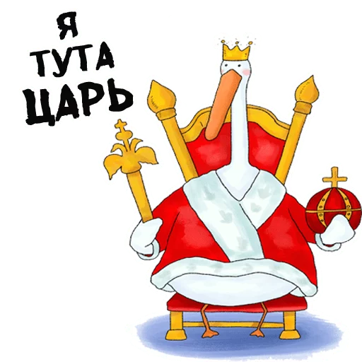 Goose Lady Cartoon Adventures Stickers Telegram Sticker #1 - Goose Lady Cartoon Adventures Stickers #1
