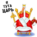 Goose Lady Cartoon Adventures Stickers