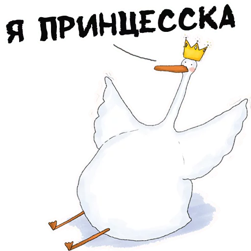 Goose Lady Cartoon Adventures Stickers Telegram Sticker #3 - Goose Lady Cartoon Adventures Stickers #3