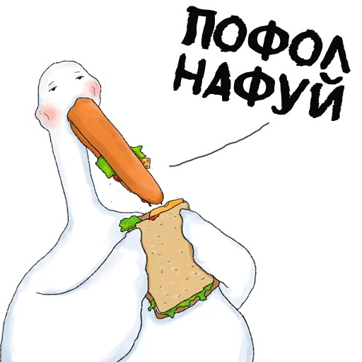 Goose Lady Cartoon Adventures Stickers Telegram Sticker #4 - Goose Lady Cartoon Adventures Stickers #4