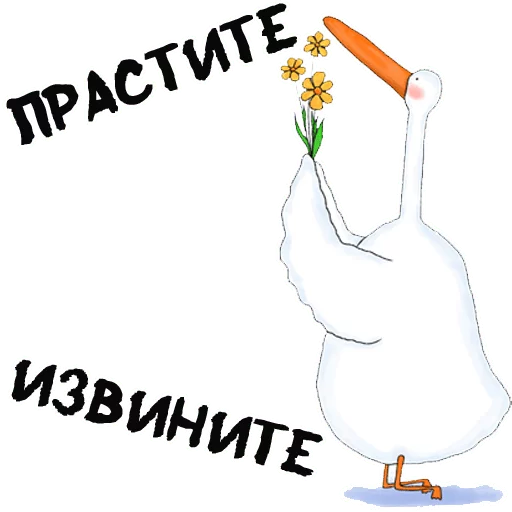 Goose Lady Cartoon Adventures Stickers Telegram Sticker #5 - Goose Lady Cartoon Adventures Stickers #5