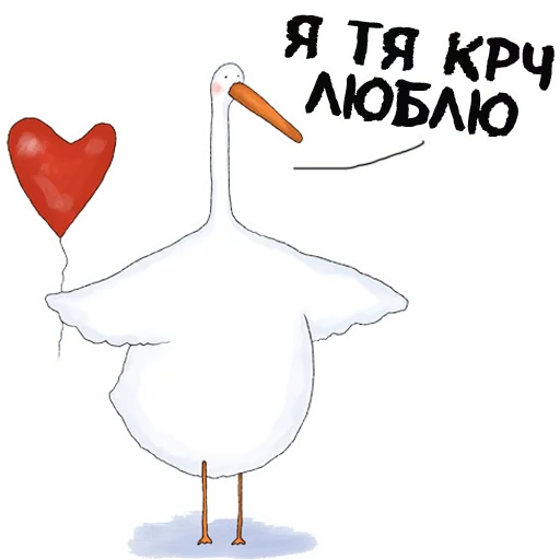 Goose Lady Cartoon Adventures Stickers Telegram Sticker #6 - Goose Lady Cartoon Adventures Stickers #6