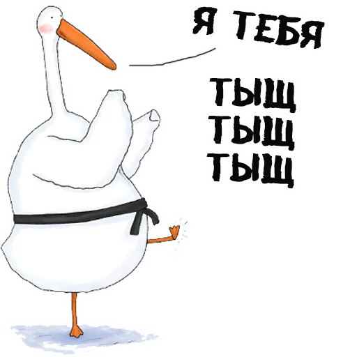 Goose Lady Cartoon Adventures Stickers Telegram Sticker #7 - Goose Lady Cartoon Adventures Stickers #7