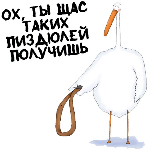Goose Lady Cartoon Adventures Stickers Telegram Sticker #8 - Goose Lady Cartoon Adventures Stickers #8