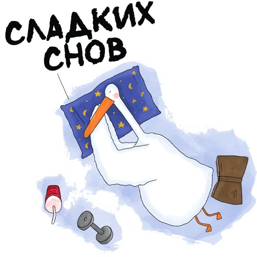 Goose Lady Cartoon Adventures Stickers Telegram Sticker #9 - Goose Lady Cartoon Adventures Stickers #9