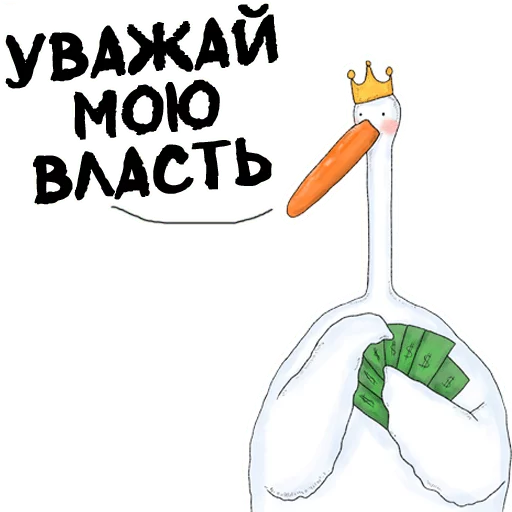Goose Lady Cartoon Adventures Stickers Telegram Sticker #10 - Goose Lady Cartoon Adventures Stickers #10