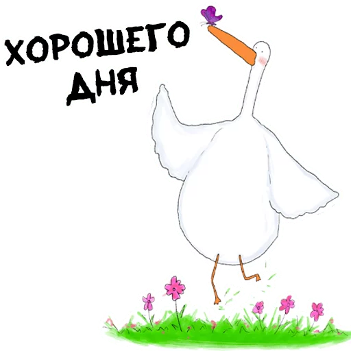 Goose Lady Cartoon Adventures Stickers Telegram Sticker #13 - Goose Lady Cartoon Adventures Stickers #13