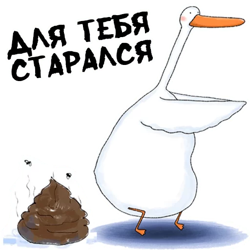 Goose Lady Cartoon Adventures Stickers Telegram Sticker #14 - Goose Lady Cartoon Adventures Stickers #14