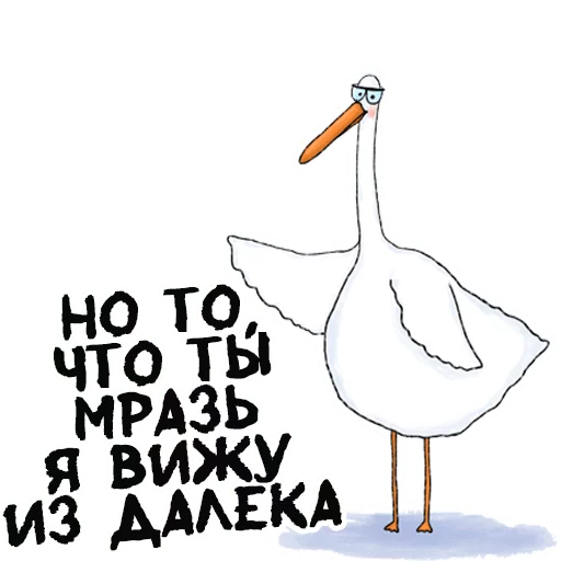 Goose Lady Cartoon Adventures Stickers Telegram Sticker #15 - Goose Lady Cartoon Adventures Stickers #15