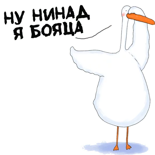 Goose Lady Cartoon Adventures Stickers Telegram Sticker #16 - Goose Lady Cartoon Adventures Stickers #16