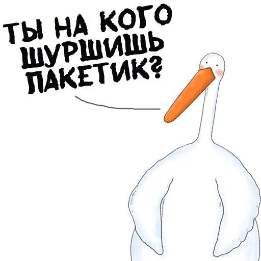 Goose Lady Cartoon Adventures Stickers Telegram Sticker #21 - Goose Lady Cartoon Adventures Stickers #21