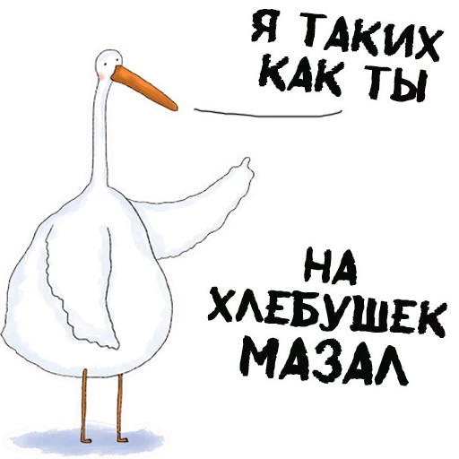Goose Lady Cartoon Adventures Stickers Telegram Sticker #22 - Goose Lady Cartoon Adventures Stickers #22