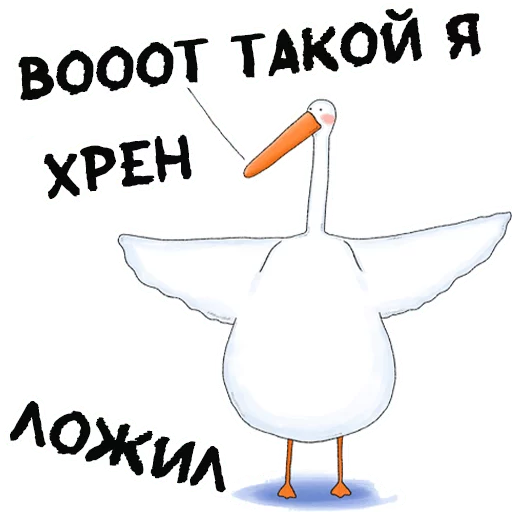 Goose Lady Cartoon Adventures Stickers Telegram Sticker #23 - Goose Lady Cartoon Adventures Stickers #23