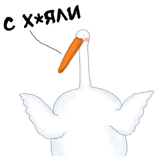 Goose Lady Cartoon Adventures Stickers Telegram Sticker #25 - Goose Lady Cartoon Adventures Stickers #25