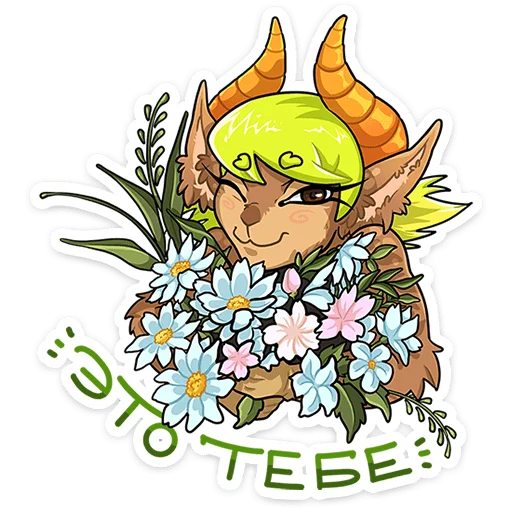 Hazel Nut Telegram Sticker #5 - Hazel Nut #5