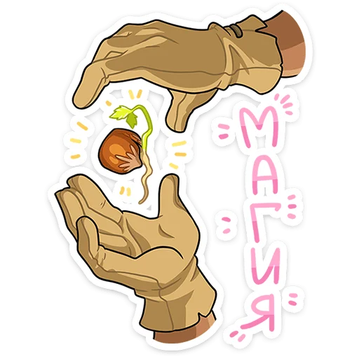Hazel Nut Telegram Sticker #20 - Hazel Nut #20