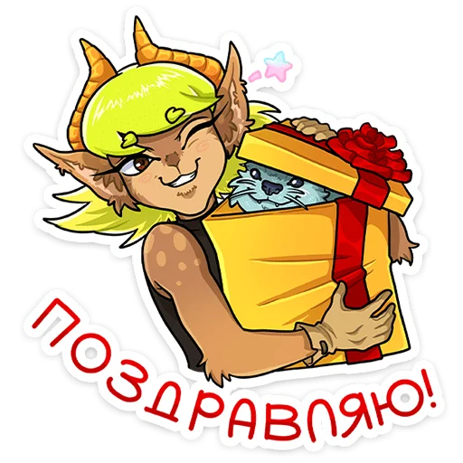 Hazel Nut Telegram Sticker #25 - Hazel Nut #25