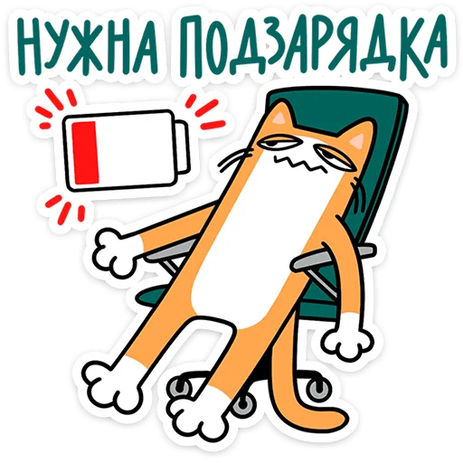 Hedonist Cats Telegram Sticker #5 - Hedonist Cats #5