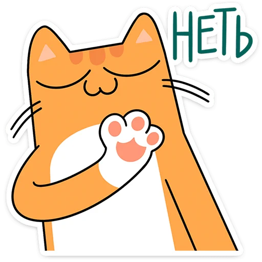 Hedonist Cats Telegram Sticker #13 - Hedonist Cats #13