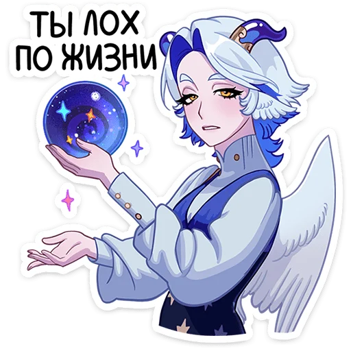 Helia Telegram Sticker #12 - Helia #12