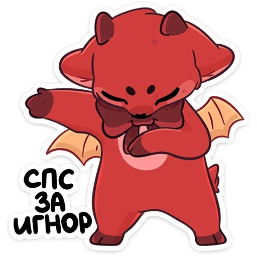 Hellish Goat Telegram Sticker #20 - Hellish Goat #20