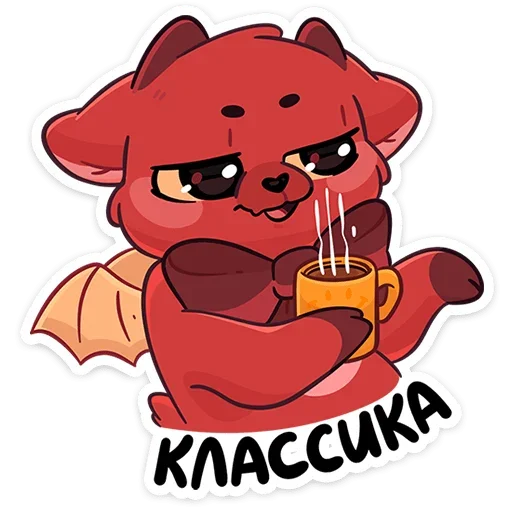 Hellish Goat Telegram Sticker #24 - Hellish Goat #24