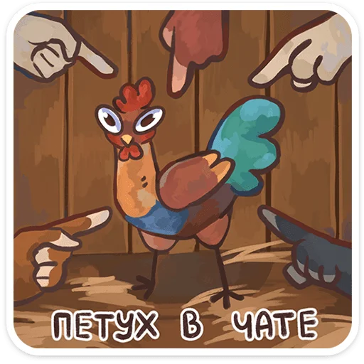 Hens
