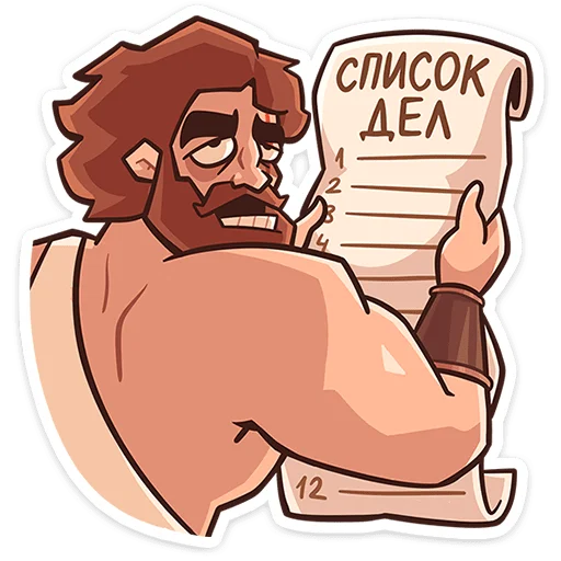Heracles Telegram Sticker #2 - Heracles #2