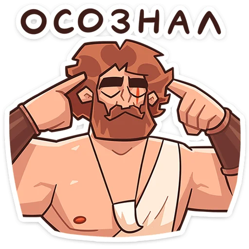 Heracles Telegram Sticker #8 - Heracles #8