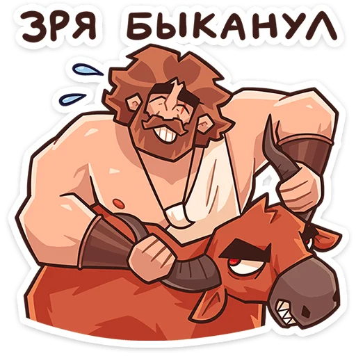 Heracles Telegram Sticker #24 - Heracles #24