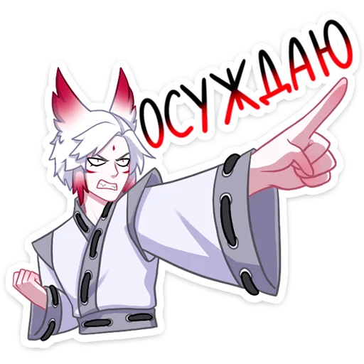 Hide Telegram Sticker #14 - Hide #14