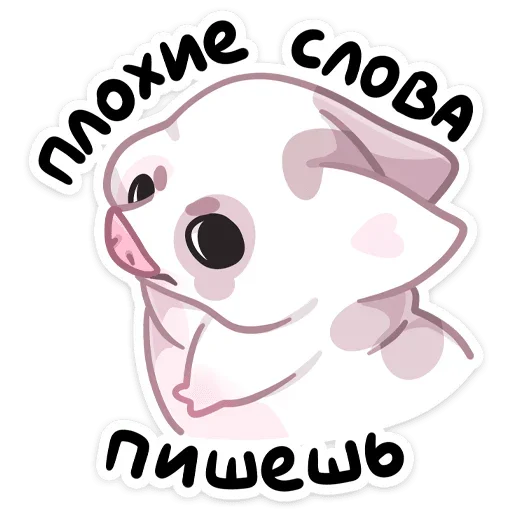 Husya Telegram Sticker #10 - Husya #10