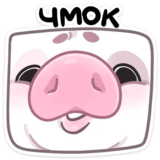 Husya Telegram Sticker #13 - Husya #13