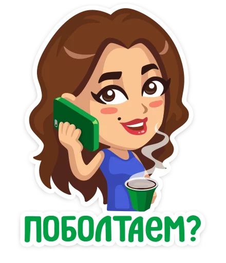 Jacobs Stickers Telegram Sticker #8 - Jacobs Stickers #8