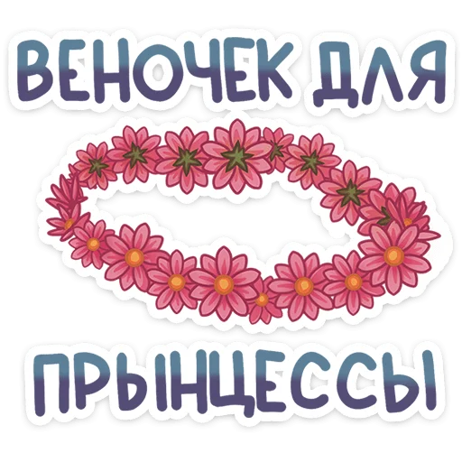 John Telegram Sticker #14 - John #14