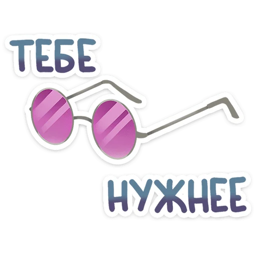 John Telegram Sticker #16 - John #16