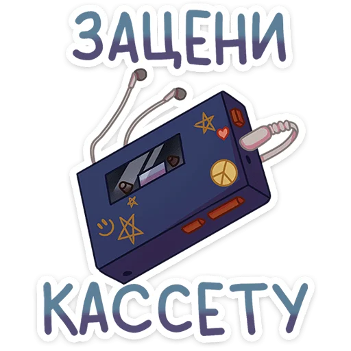 John Telegram Sticker #20 - John #20