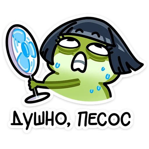 Julia Telegram Sticker #4 - Julia #4
