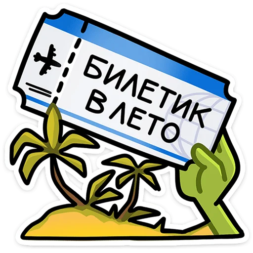 Julia Telegram Sticker #5 - Julia #5
