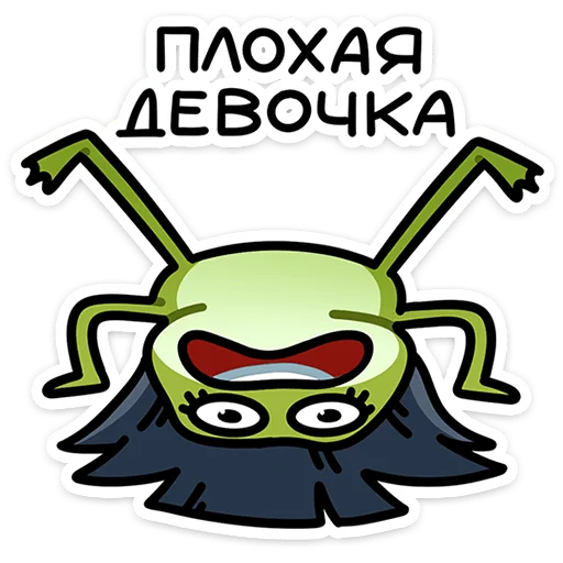 Julia Telegram Sticker #15 - Julia #15