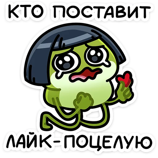 Julia Telegram Sticker #22 - Julia #22