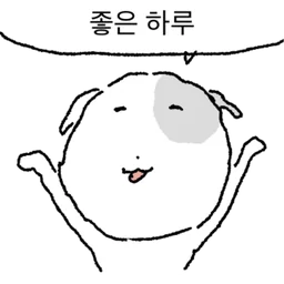 The Good Thing Is Jo Eun-gae Daily Reactions