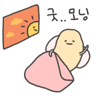 Kakaoemoji a Poor Potato Who Somehow Survives
