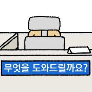 Kakao Talk Cute Friends Vol 2063 Reactions