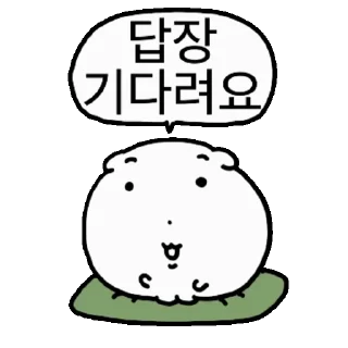 Kakao Talk Cute Friends Vol 4641 Reactions